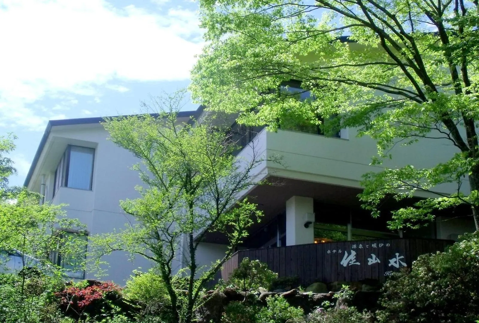 Hakone Gora Onsen Hotel Kasansui