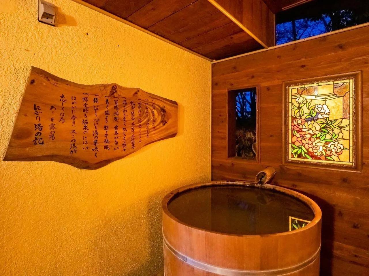 箱根強羅温泉　ホテル佳山水 箱根町